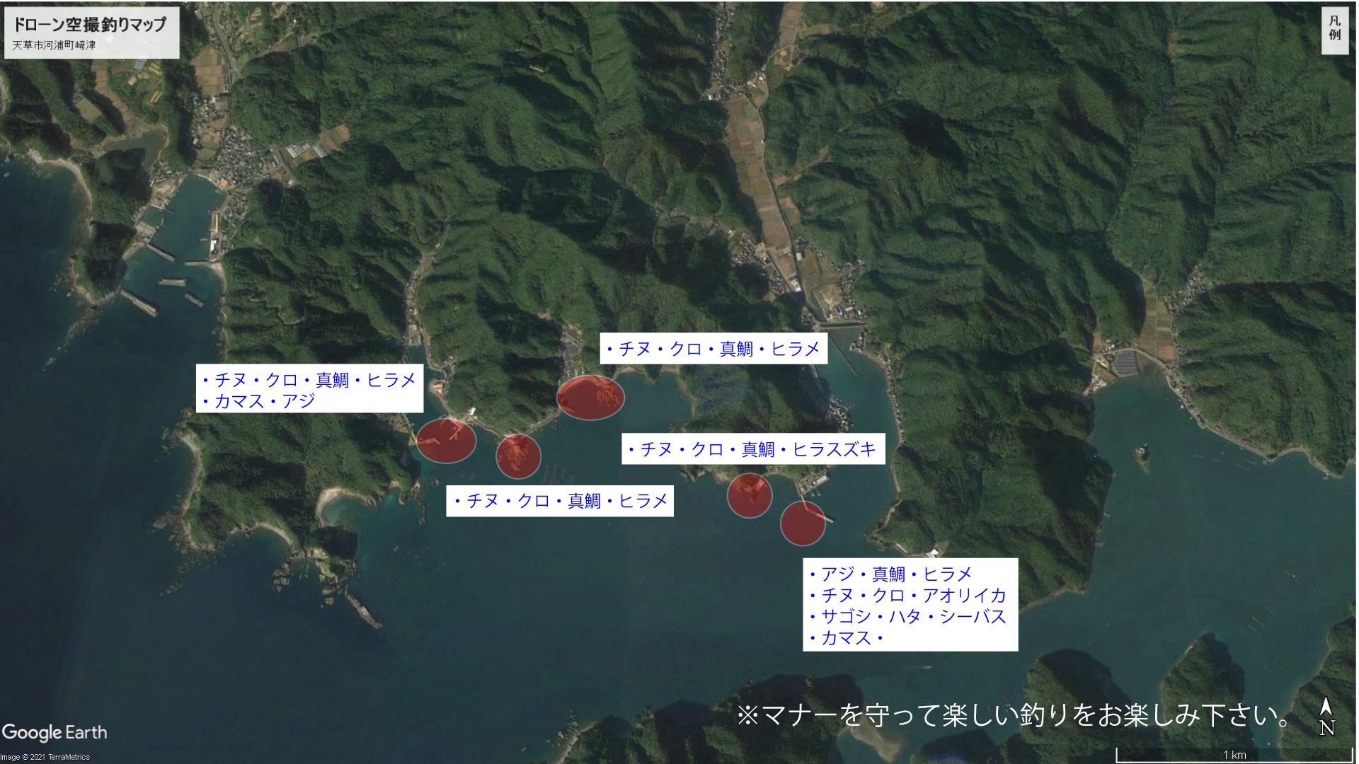 KOKOMITE-TV-ドローン空撮釣りMAP1_世界遺産崎津