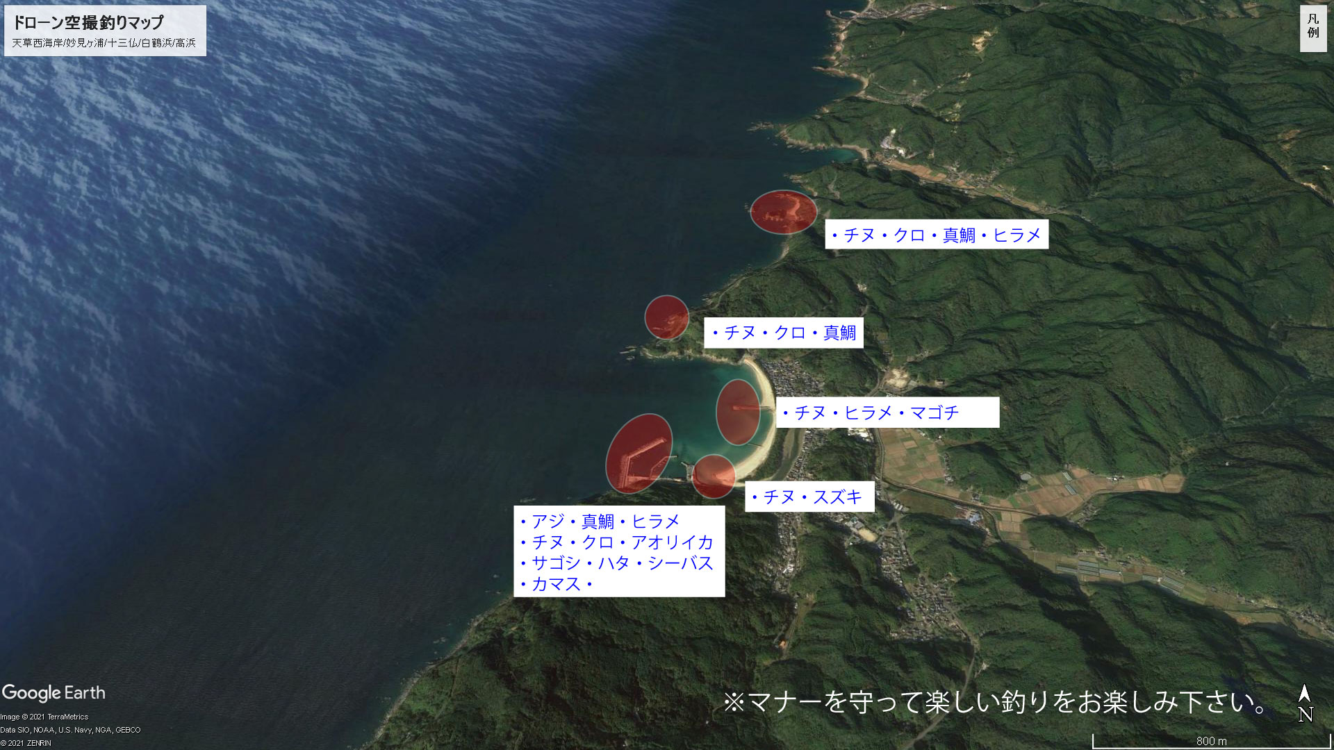 天草西海岸 妙見ヶ浦 十三仏 白鶴浜 高浜 ドローン空撮釣りmap ココ見てtv